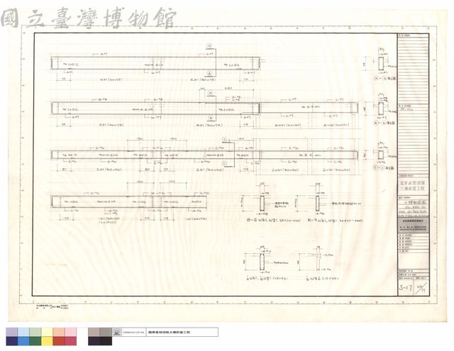 小樑配筋圖Rb1,RWb1,2b1,2Wb1,1b1,BWb1,BWg1,BWg2,8-2Wb1,Wg1,R-9Wb1Wg1藏品圖，第1張