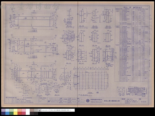 BEAMS DETAIL 16-MB2-04,16-MB2-07,16-MB2A-01,16-MB2A-06,16-B3-03藏品圖，第1張