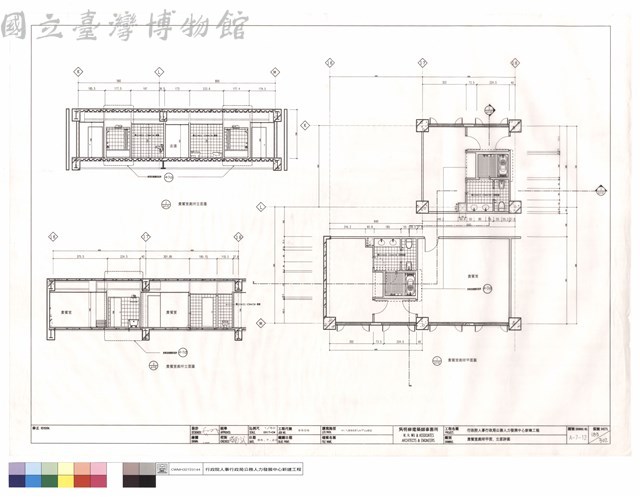 貴賓室廁所平面,立面圖藏品圖，第1張