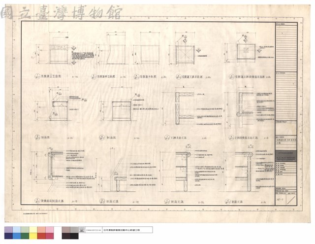 床頭櫃立面,平面,剖面及大樣圖藏品圖，第1張
