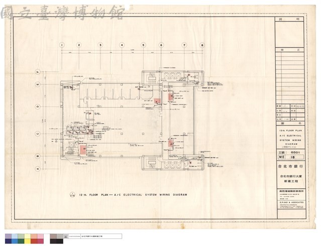 12 th. FLOOR PLAN A/C ELECTRICAL SYSTEM WIRING DIAGRAM <保留參放> 71-7-26藏品圖，第1張
