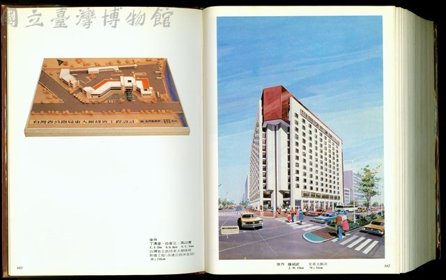 (P682-683)藏品圖，第1張