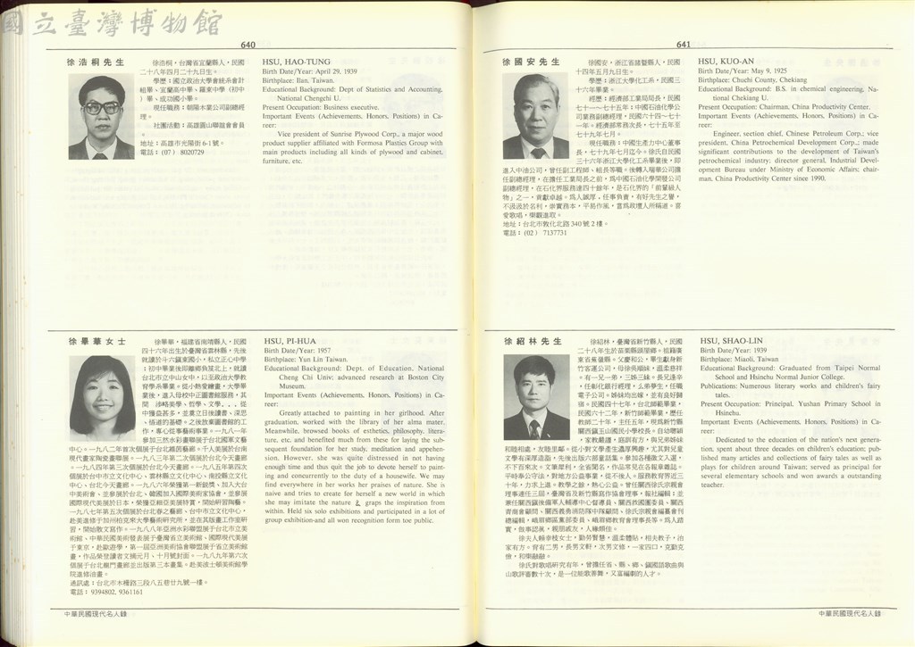 大圖瀏覽