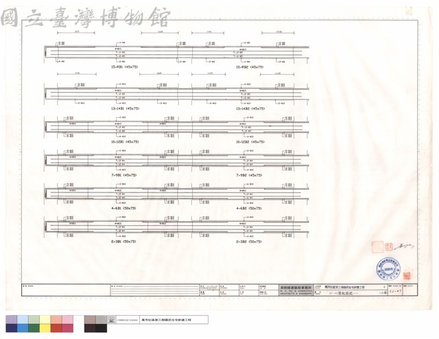 2F~RF梁配筋圖(一)(A棟)藏品圖，第1張