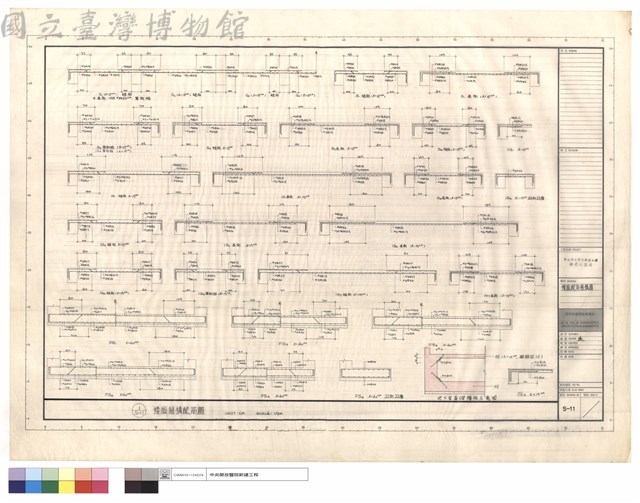 樓版配筋結構圖藏品圖，第1張