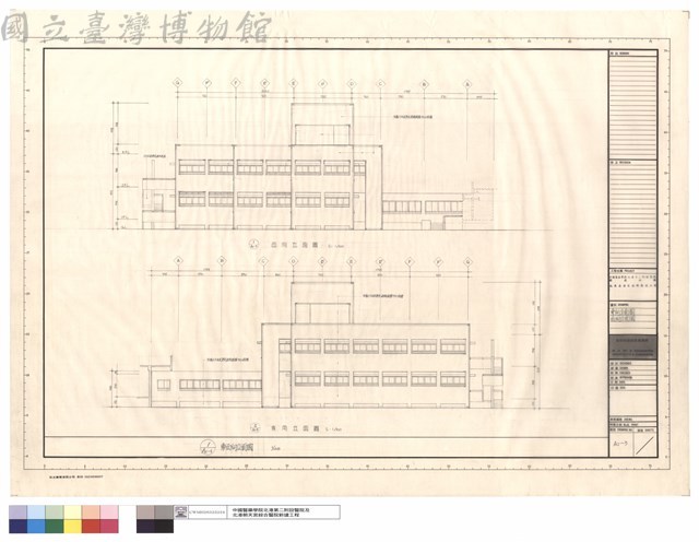 東、西向立面圖藏品圖，第1張