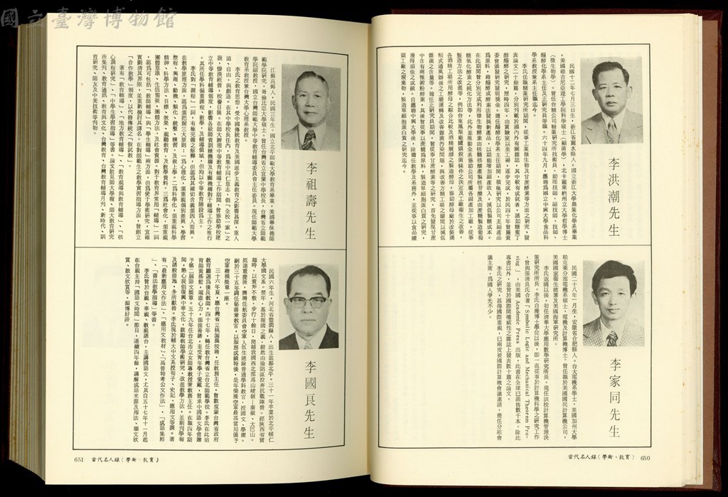 大圖瀏覽
