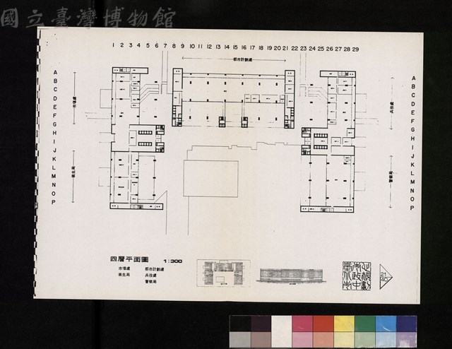 台北市市政中心規劃案(影印書面文件)藏品圖，第1張