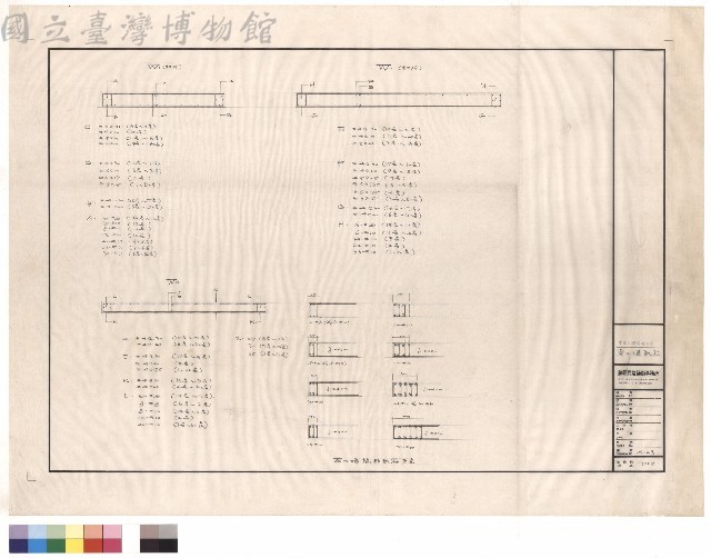 剪力墻配筋藏品圖，第1張