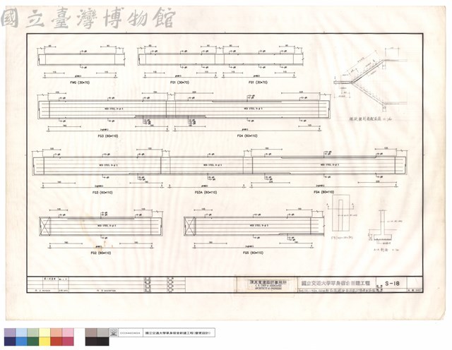 TWG、FG1~FG5、FG3A配筋圖、迴旋梯剖面、F9基礎配筋圖藏品圖，第1張