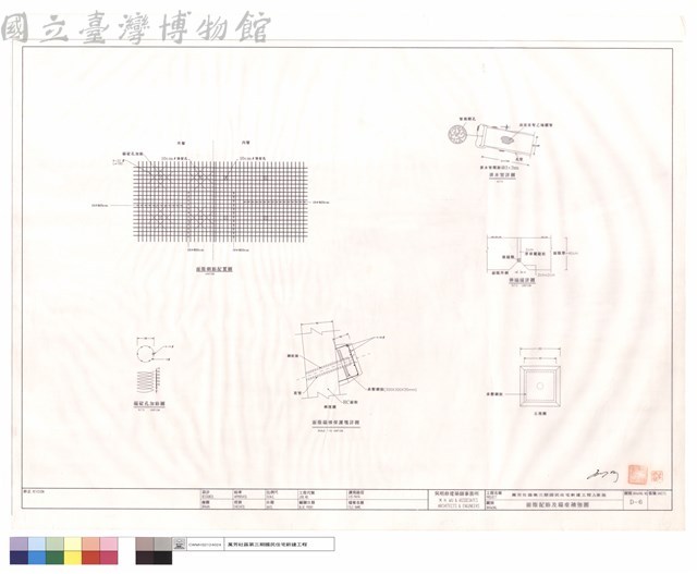 面版配筋及錨座補強圖藏品圖，第1張