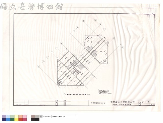 貳拾貳~貳拾參層平面圖藏品圖，第1張
