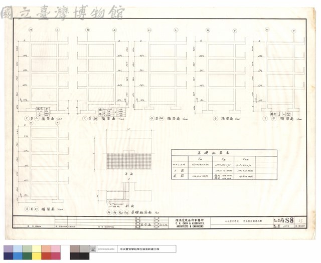 構架圖,剖面,基礎配筋表藏品圖，第1張