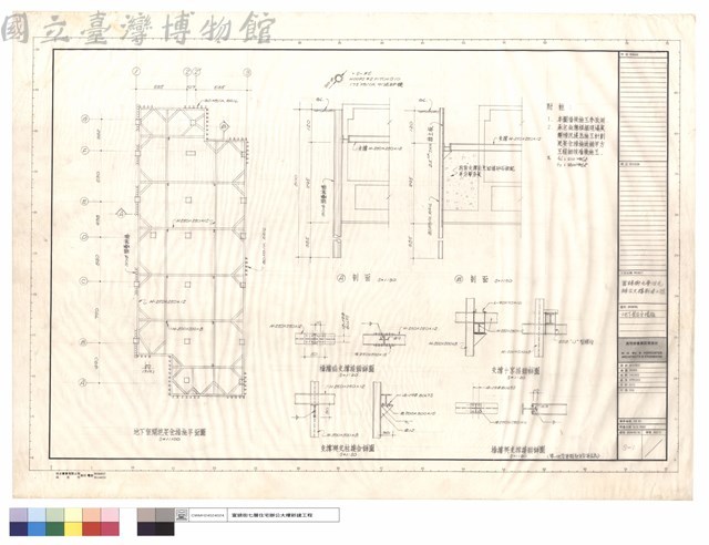 地下室安全措施藏品圖，第1張