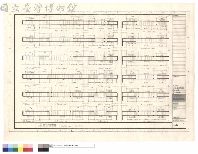 樑結構詳細圖8G31、32，7~3G30~32，2G30藏品圖，第1張