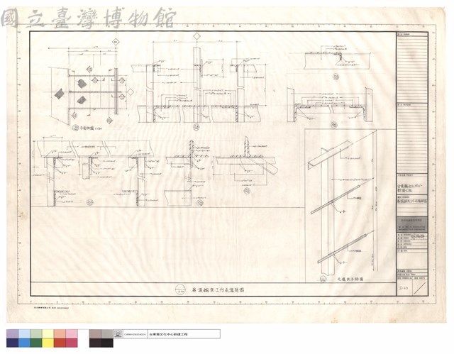 屋頂鋼架,工作走道詳圖藏品圖，第1張
