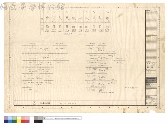 丁式藏品圖，第1張