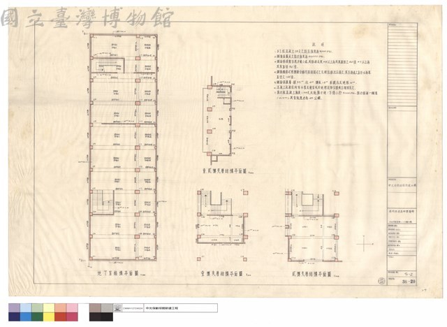 地下室結構平面圖、壹樓夾層結構平面圖、貮樓夾層結構平面圖藏品圖，第1張