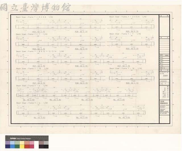 G5,G6,G7,G8,G9,Rb.配筋圖藏品圖，第1張
