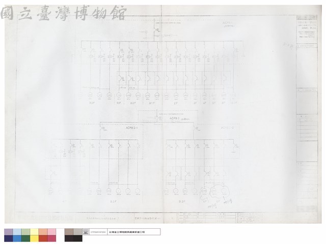 空調系統配電單線圖(一)藏品圖，第1張