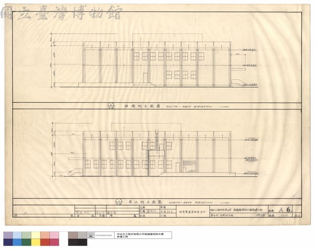 東北向,西南向立面藏品圖，第1張