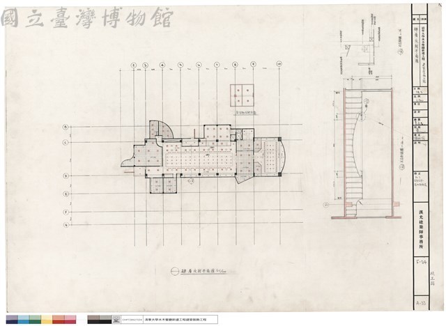 肆層反射平面圖藏品圖，第1張