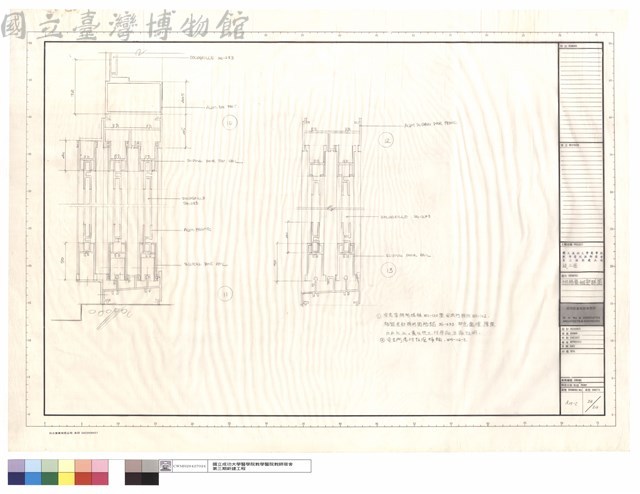鋁格窗細部詳圖藏品圖，第1張
