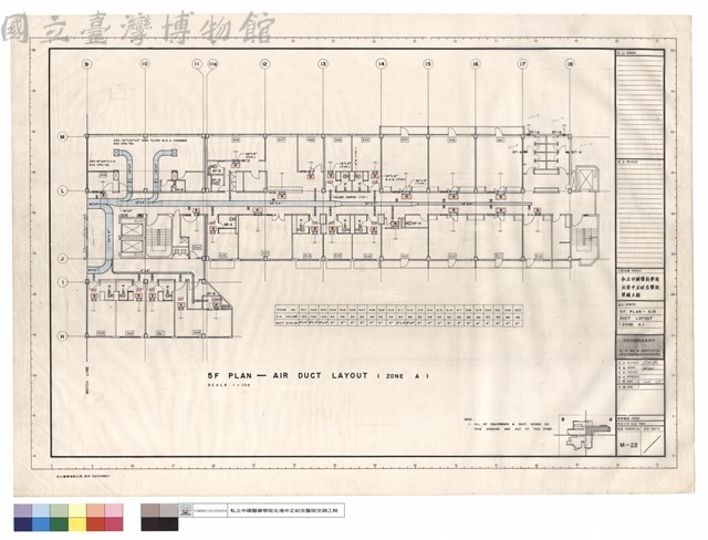5 F PLAN-AIR DUCT LAYOUT (ZONE A)藏品圖，第1張