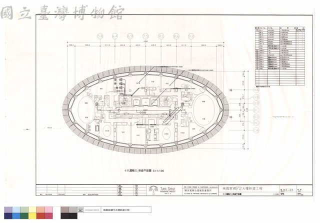 十九層動力.幹線平面圖藏品圖，第1張