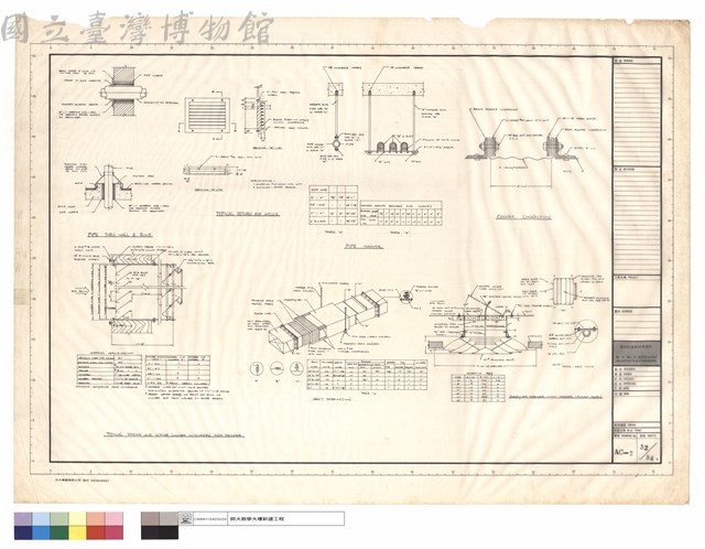 PIPE THRU WALL & ROOF、TYPICAL FRESH AIR INTAKE LUYER SCREEN AND DALPER、TYPICAL RETURN AIR GRILLE、PIPE HANGER、DUCT FABRICATION、CANVAS CONNECTION、SUPPLY AIR DIFFUSER WITH DALPER(ROUND TYPE)藏品圖，第1張
