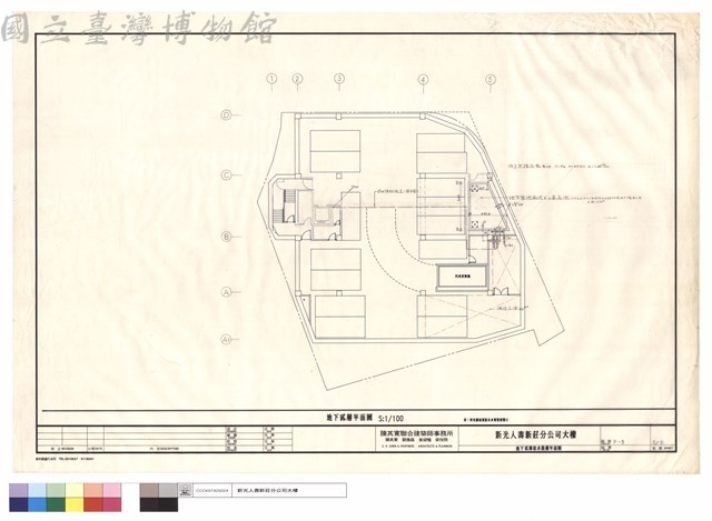 地下貳層給水設備平面圖藏品圖，第1張
