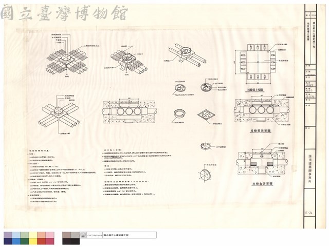 地板線槽大樣圖藏品圖，第1張