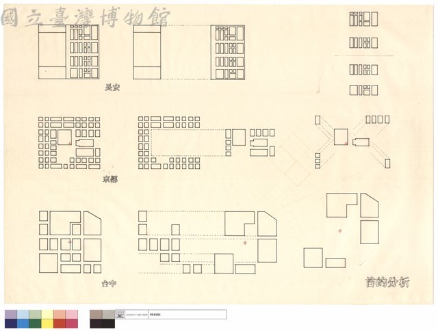 首的分析藏品圖，第1張
