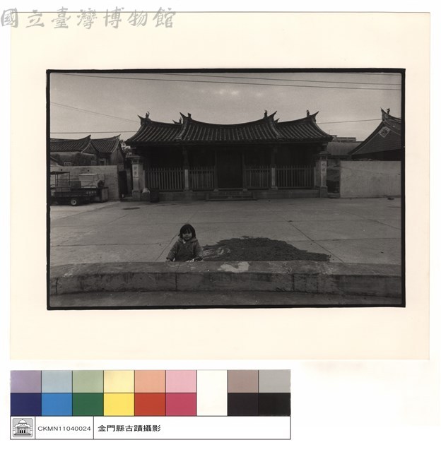 正面藏品圖，第1張