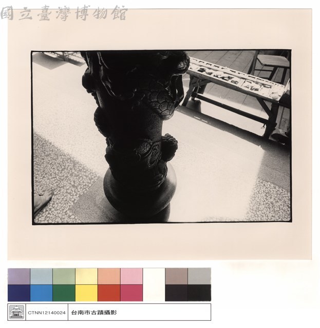 石柱藏品圖，第1張