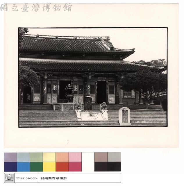 一進正面藏品圖，第1張