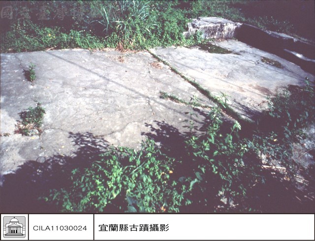 砲位遺址藏品圖，第1張