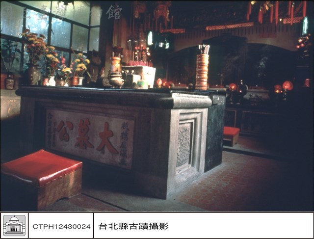 石碑藏品圖，第1張