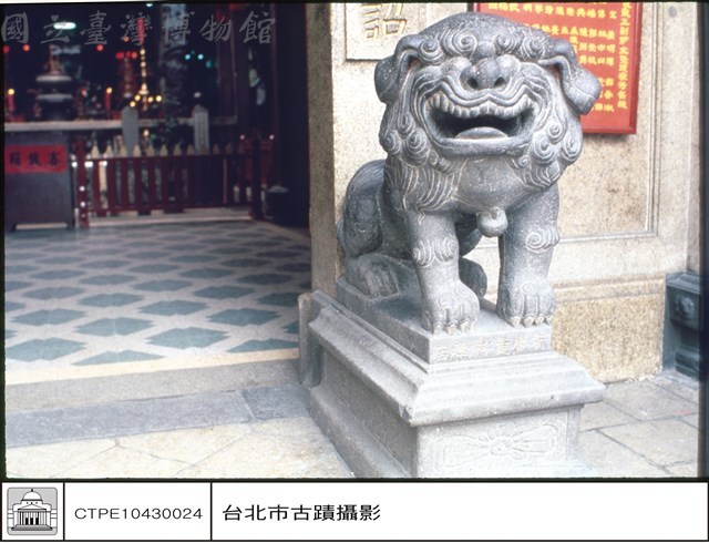 石獅藏品圖，第1張