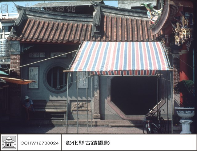 右廂藏品圖，第1張