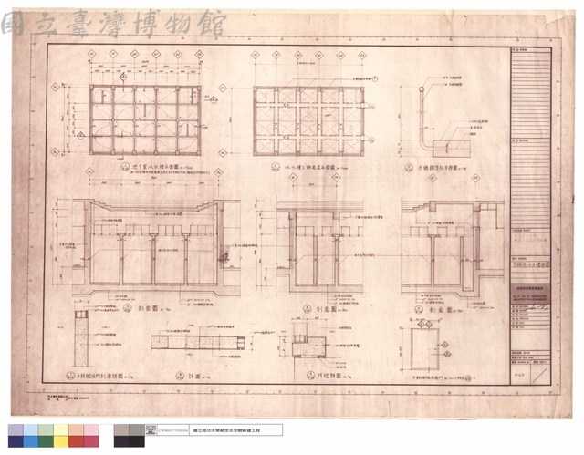 空調用冰水槽詳圖藏品圖，第1張