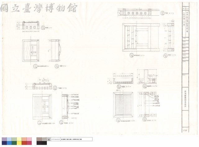 大樓詳圖(門、窗)藏品圖，第1張