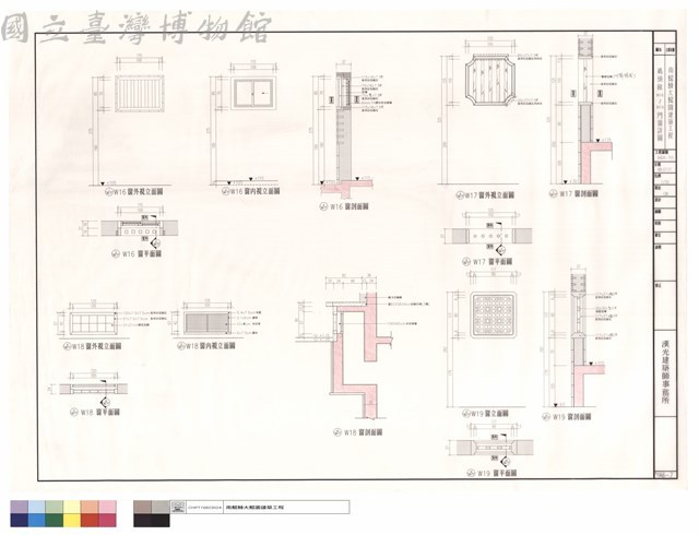 碼頭館W16~W19門窗詳圖藏品圖，第1張