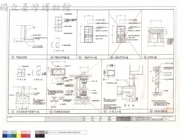 木門詳圖、消防避難梯不鏽鋼門大樣、防爆窗、冷氣孔、百葉詳圖藏品圖，第1張