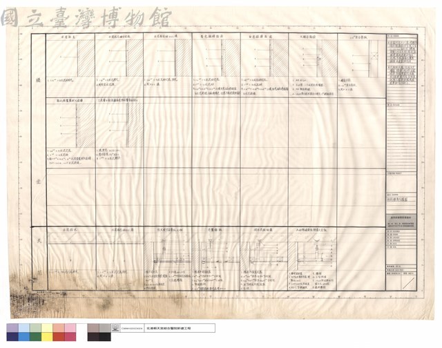 粉刷標準大樣圖藏品圖，第1張