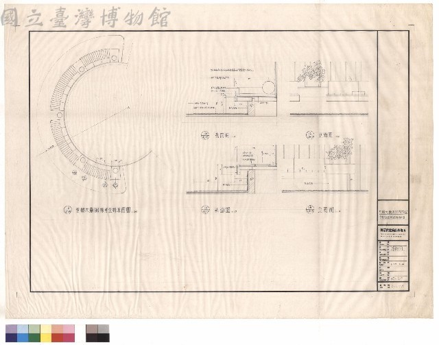 壹樓大廳圓梯旁坐椅詳細圖藏品圖，第1張