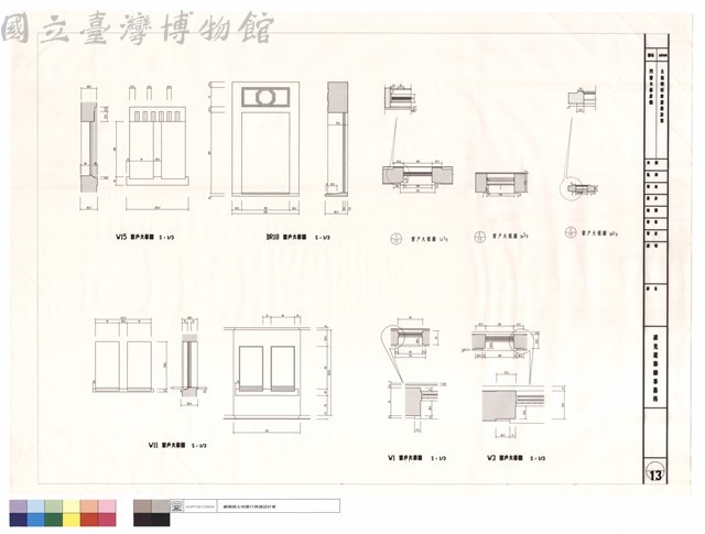 門窗大樣詳圖藏品圖，第1張