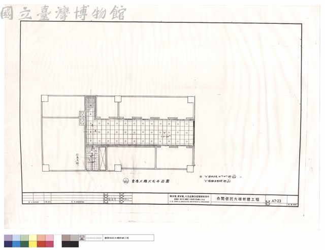 壹層大廳天花平靣圖藏品圖，第1張
