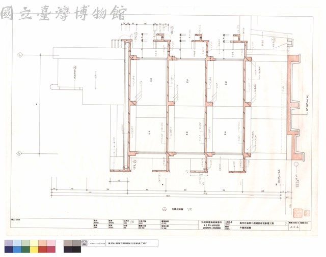 外牆剖面圖藏品圖，第1張