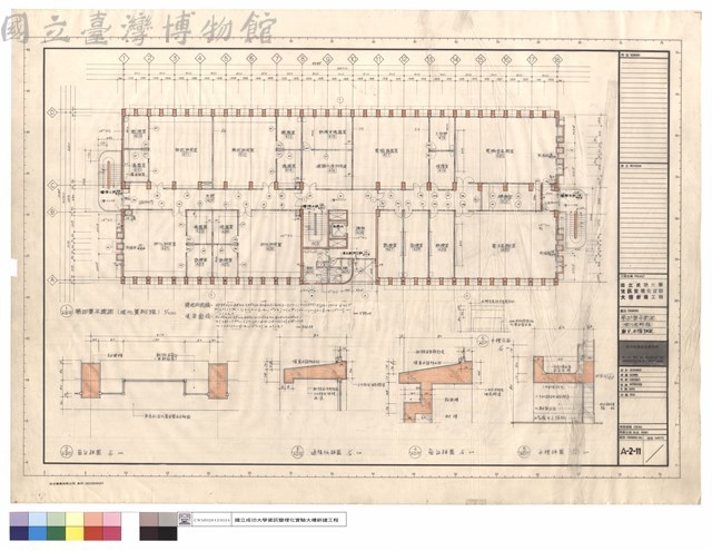 第四層平面圖(理化實驗館), 窗台.水槽詳圖藏品圖，第1張